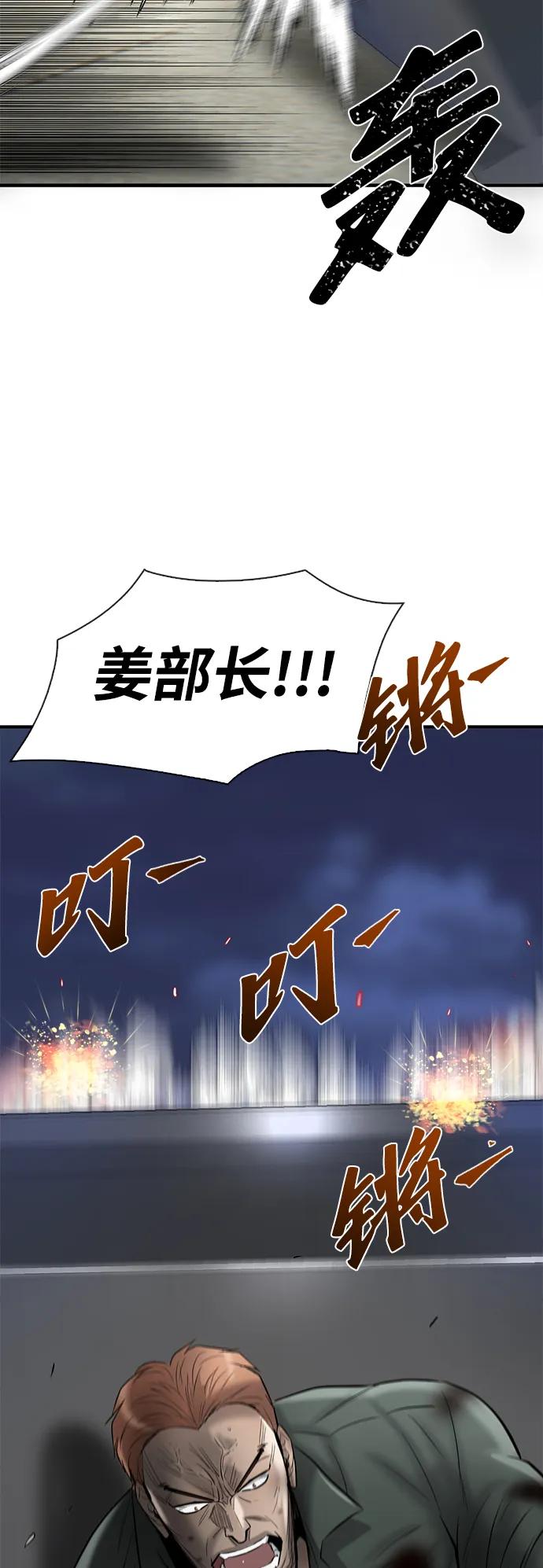 第39话6