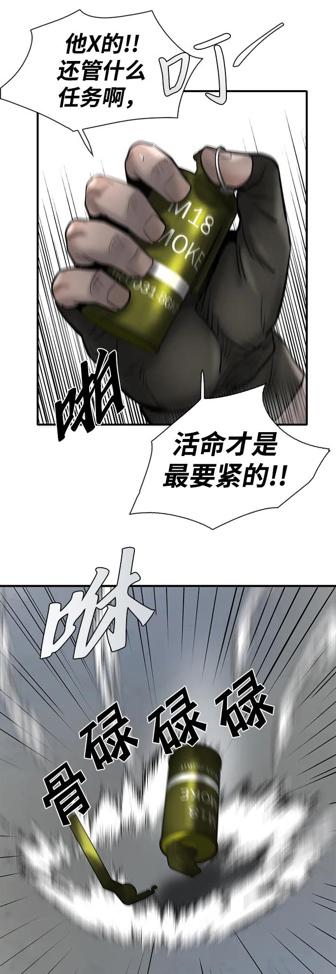 第39话60