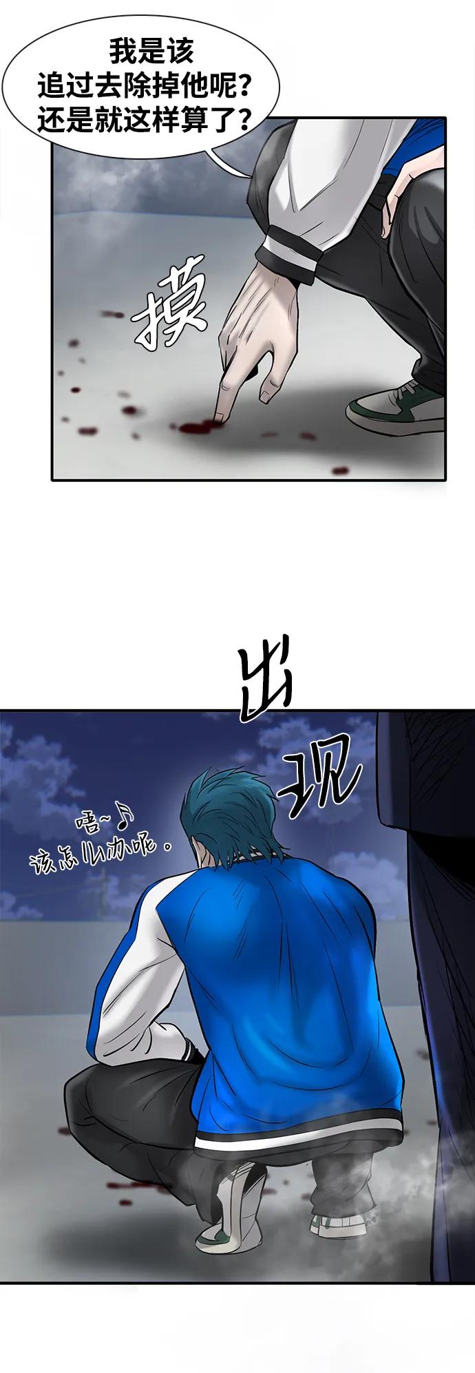 第39话65