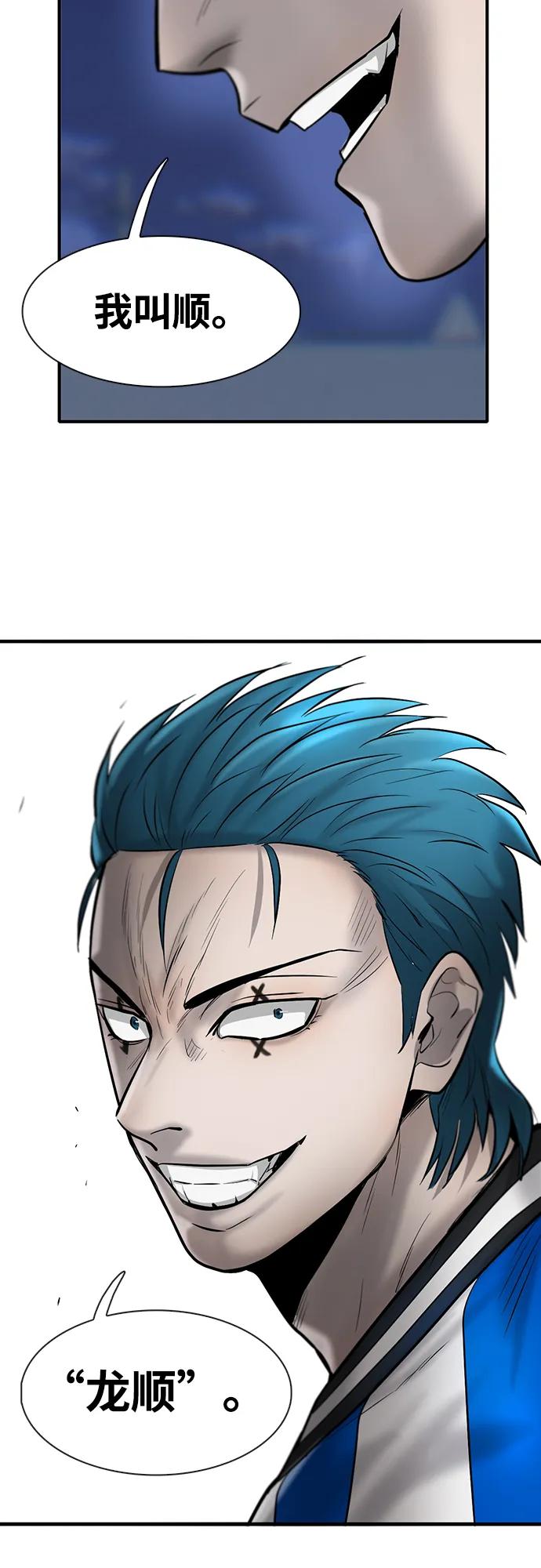 第39话69