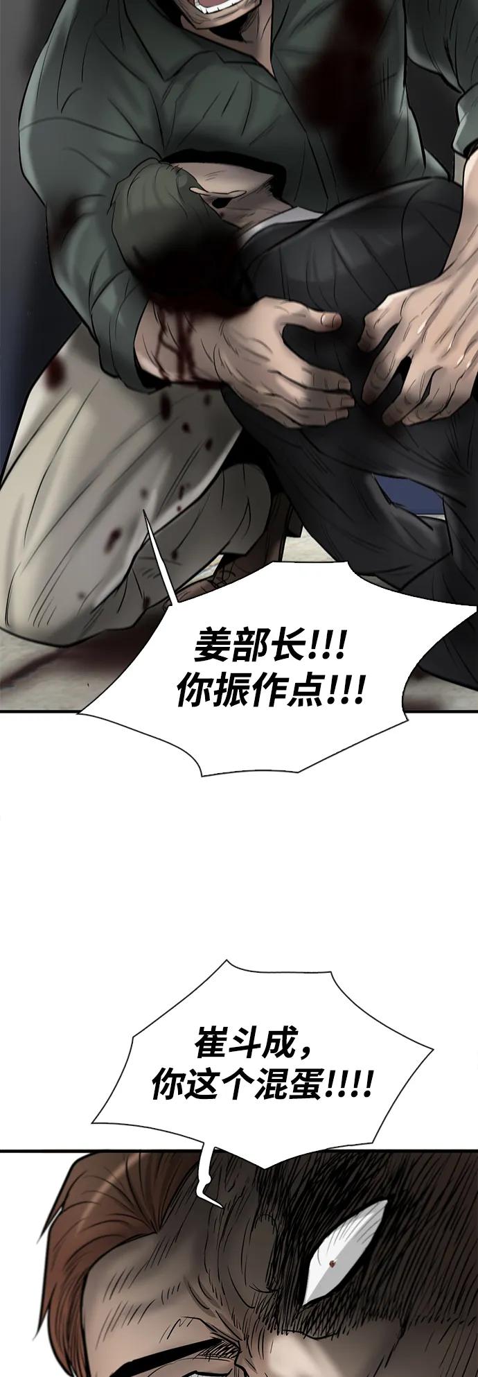 第39话7