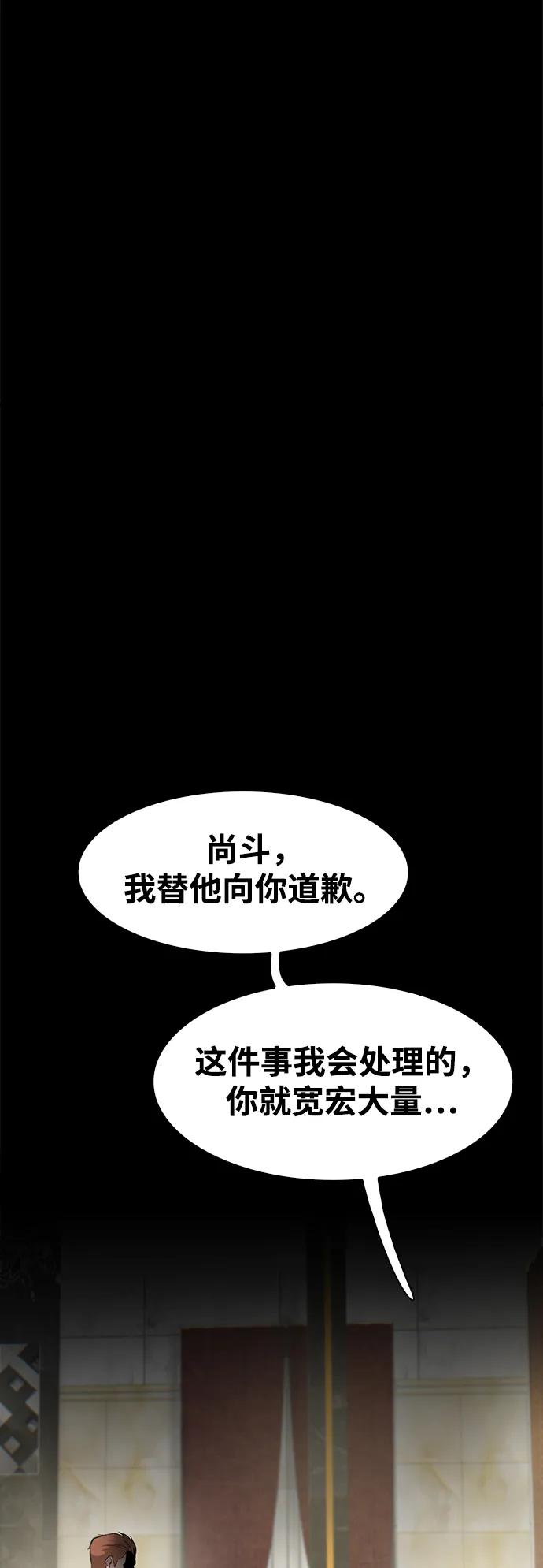 第39话75