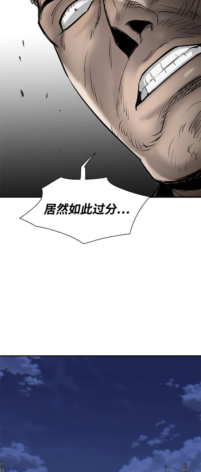 第39话8