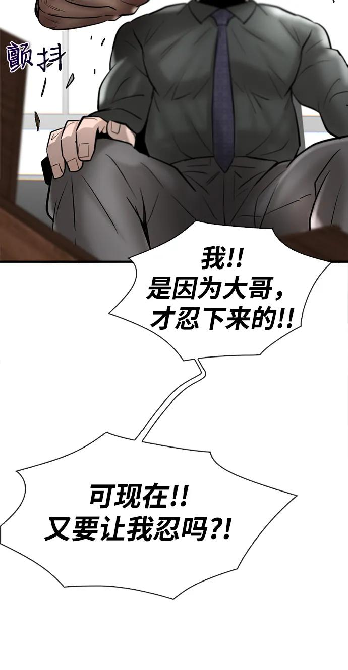 第39话85