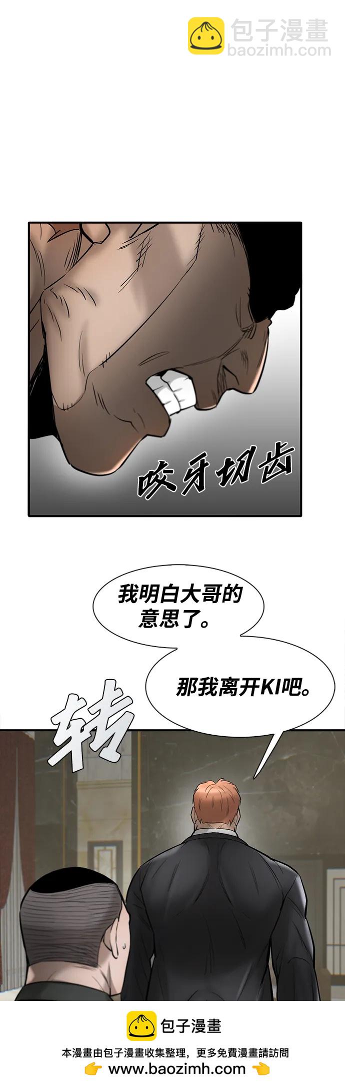 第39话86