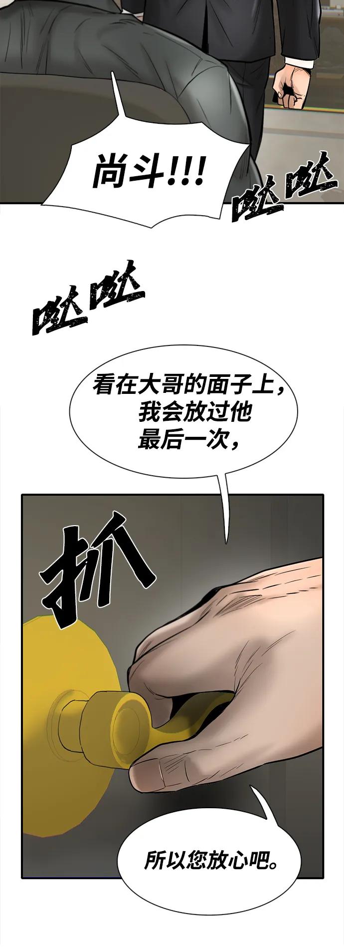 第39话87
