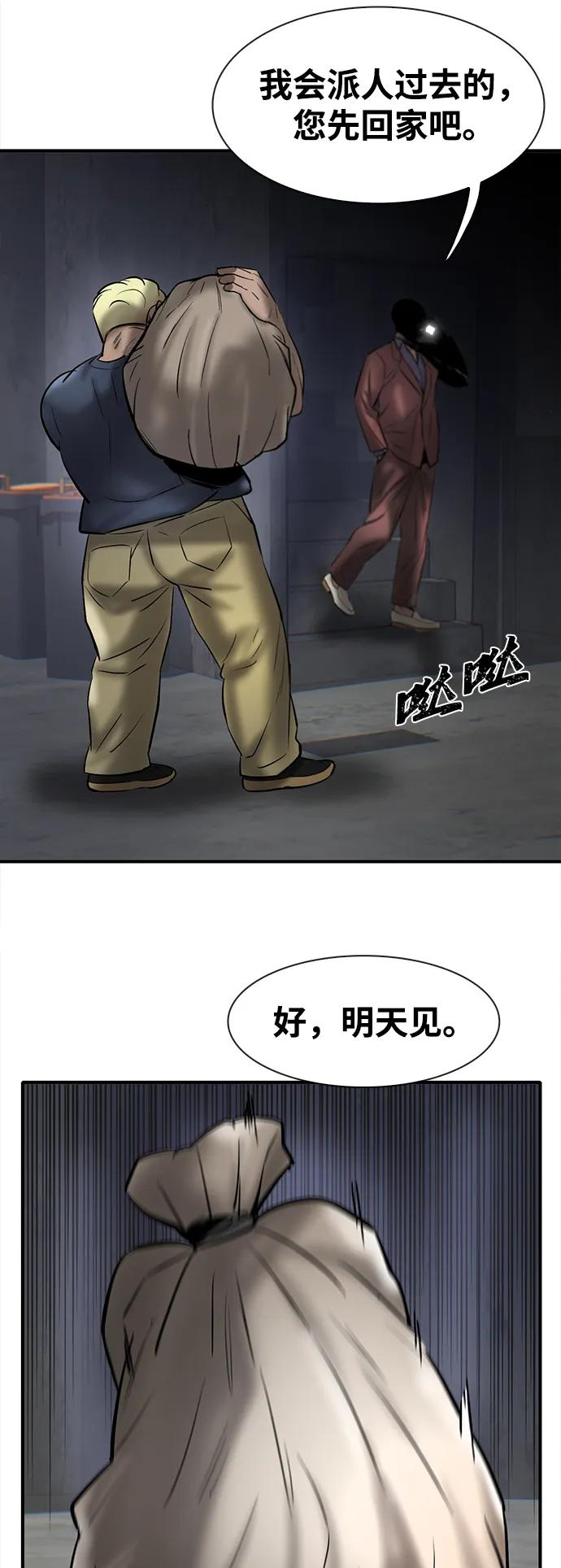 第39话97