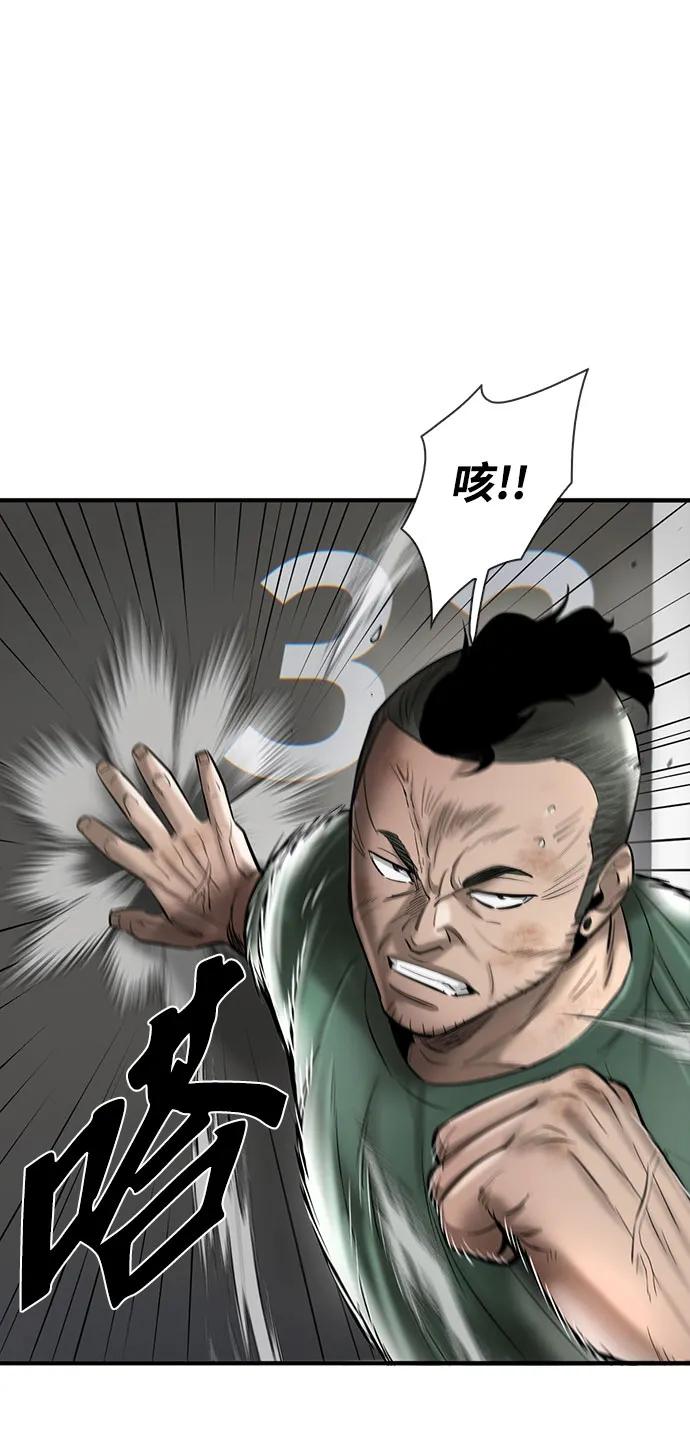 第42话10