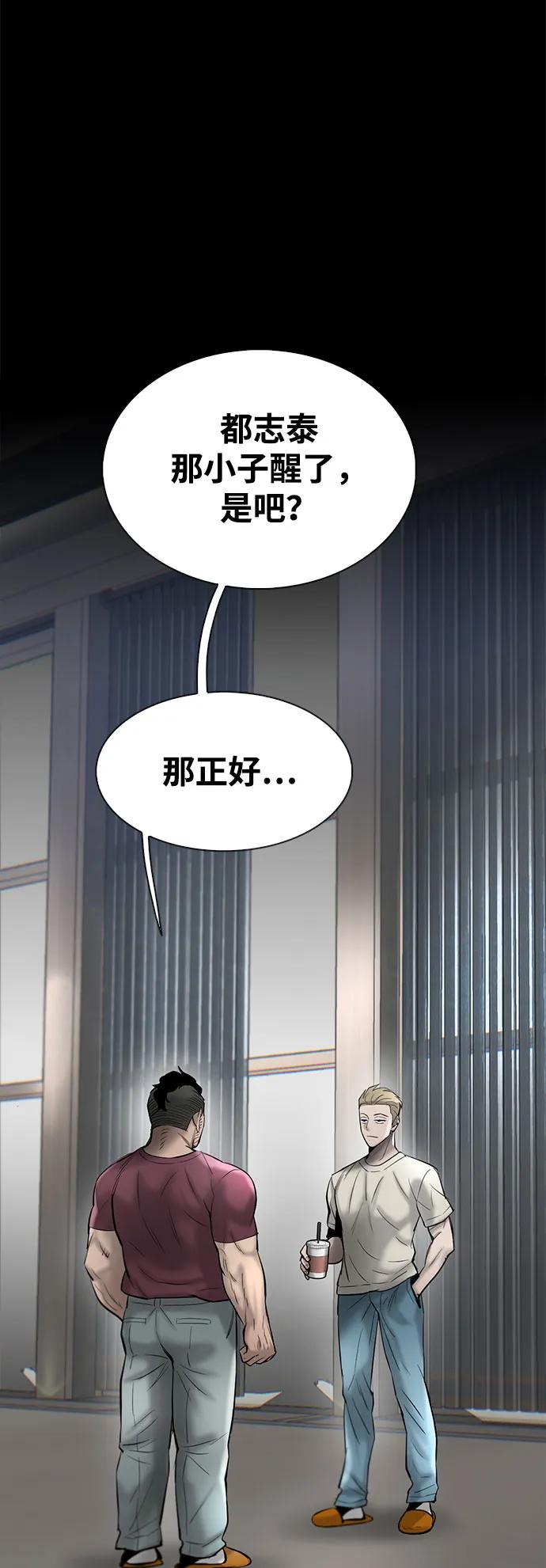 第42话14
