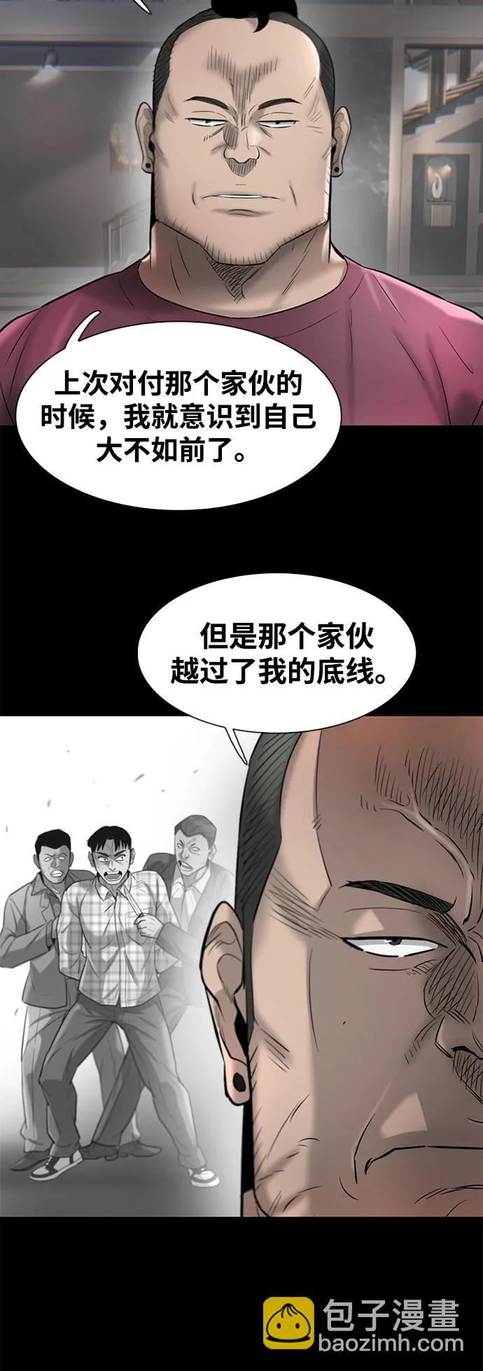 第42话17