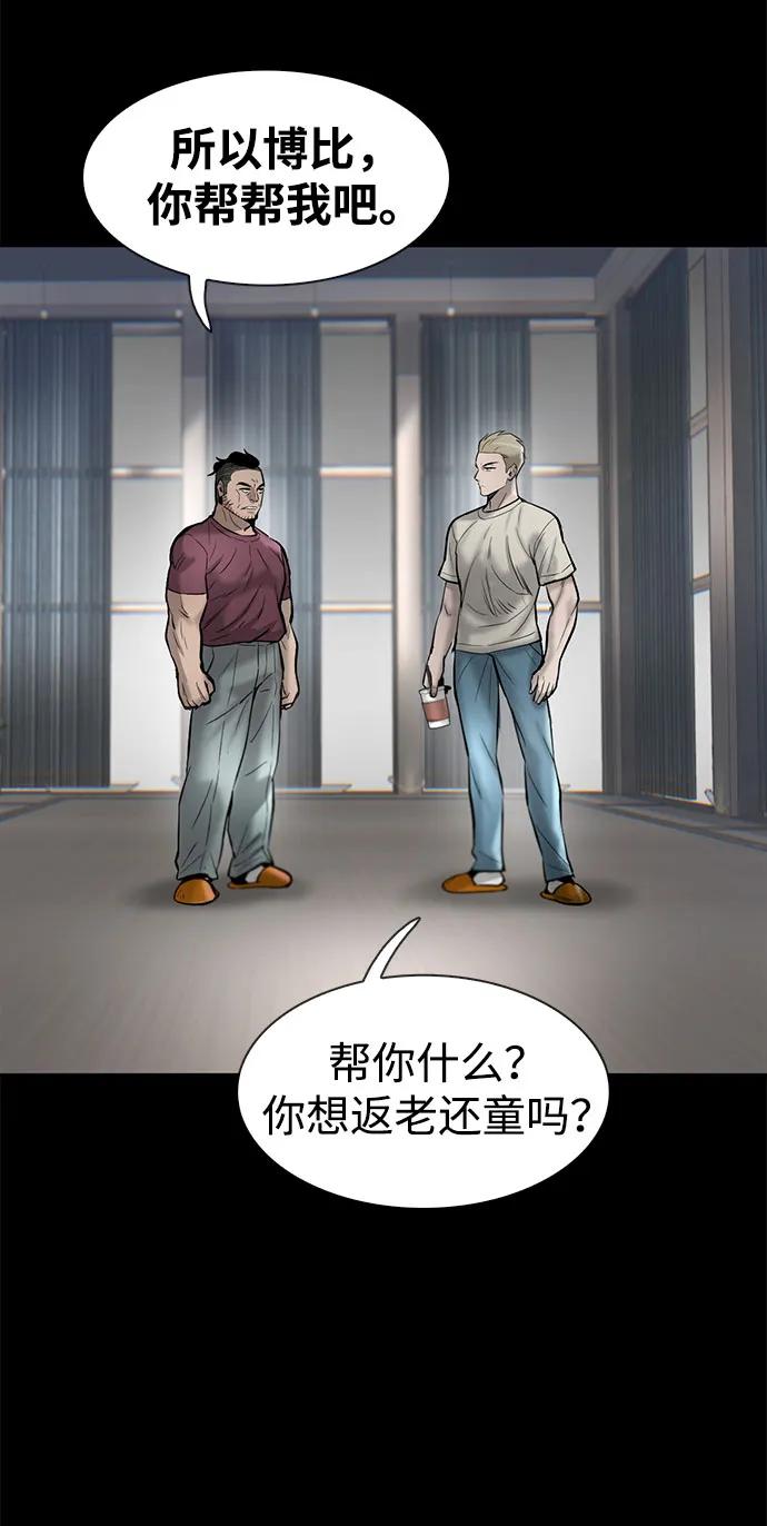 第42话18