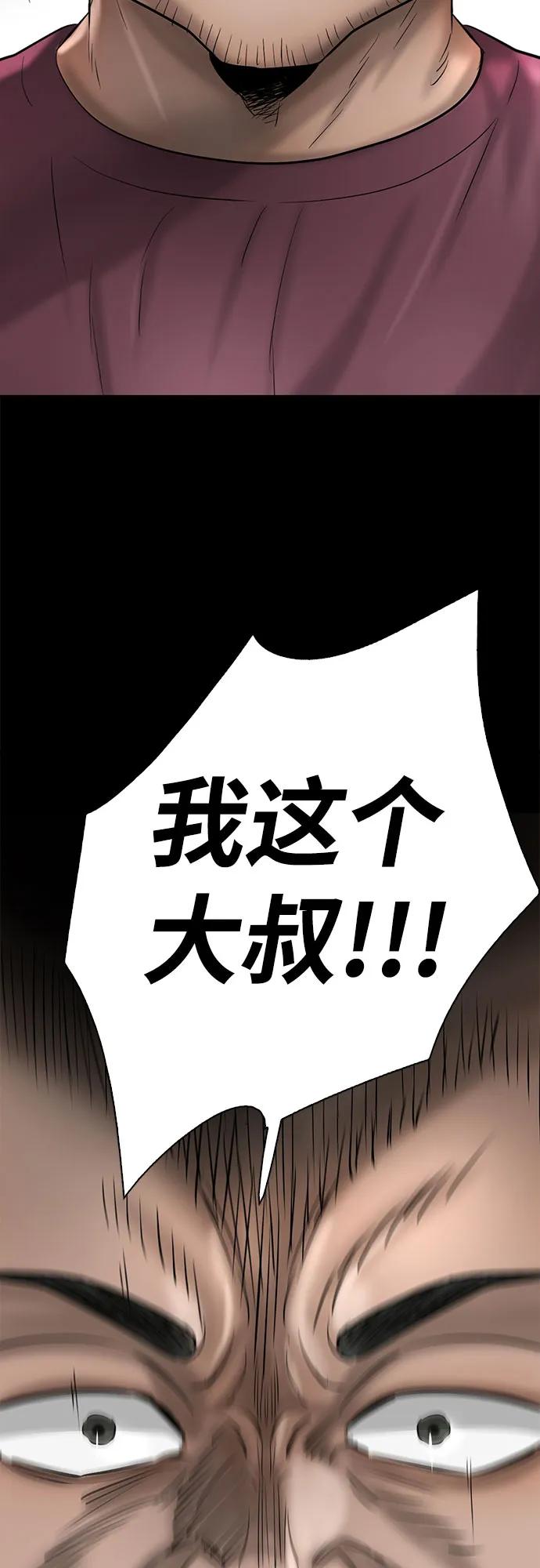 第42话21
