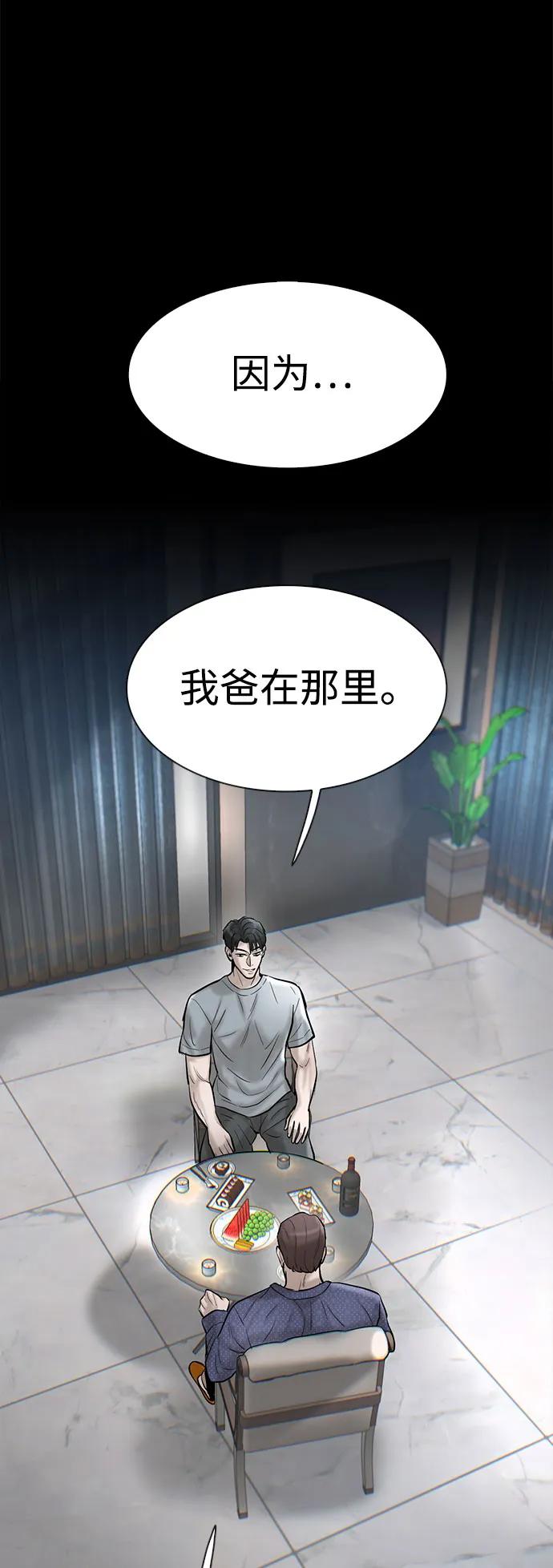 第42话45