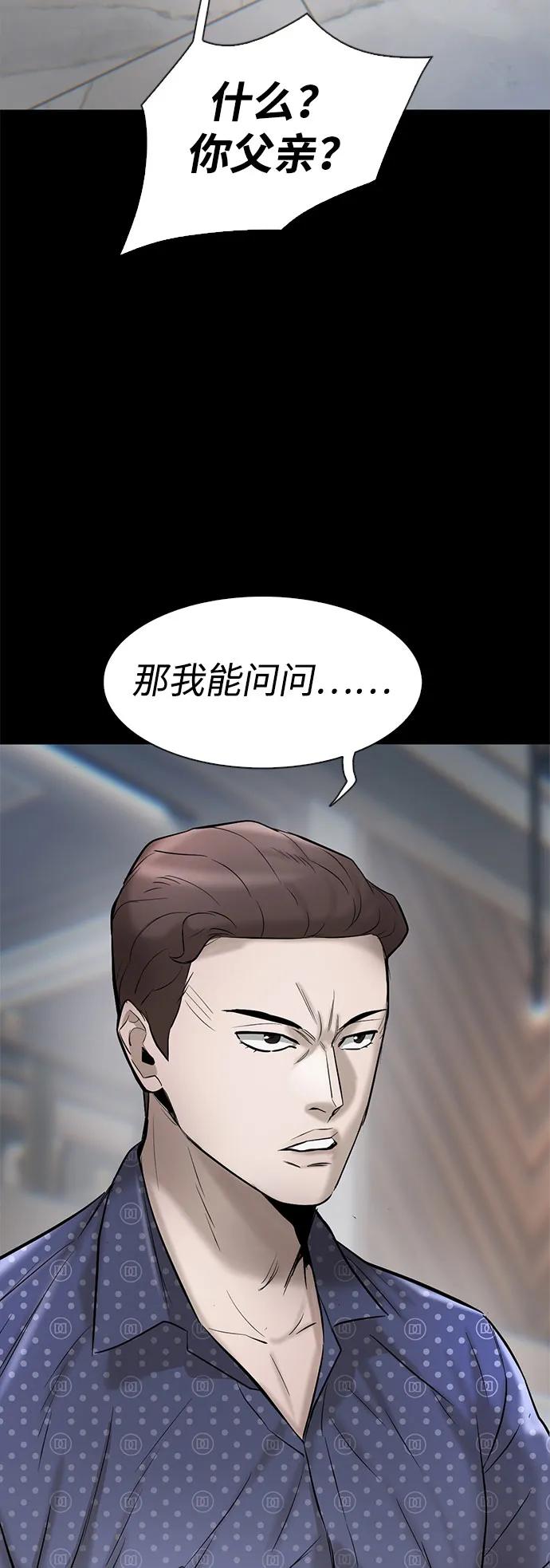 第42话46
