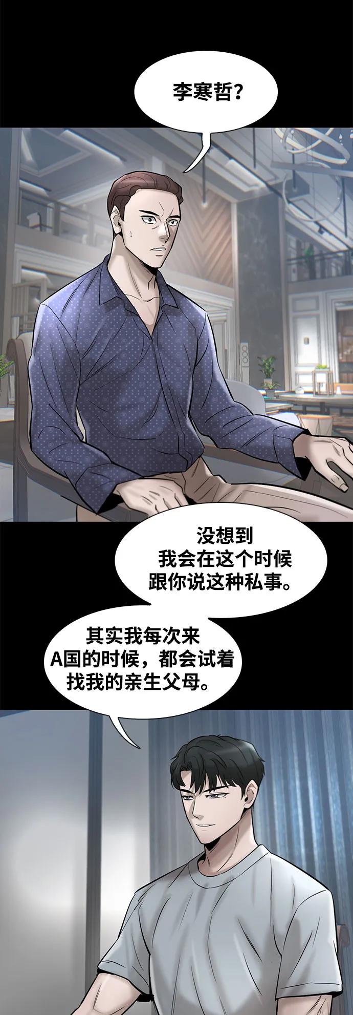 第42话55
