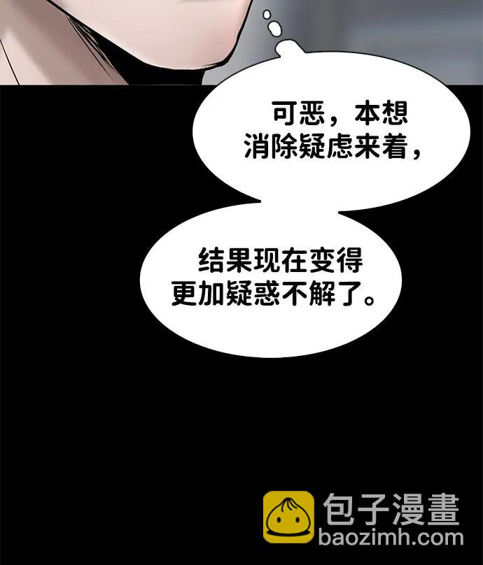 第42话57