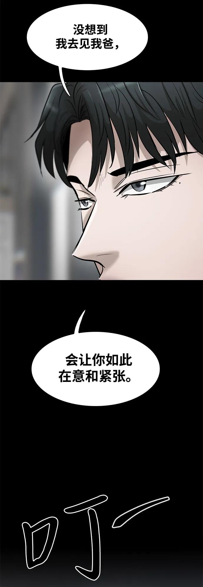 第42话59