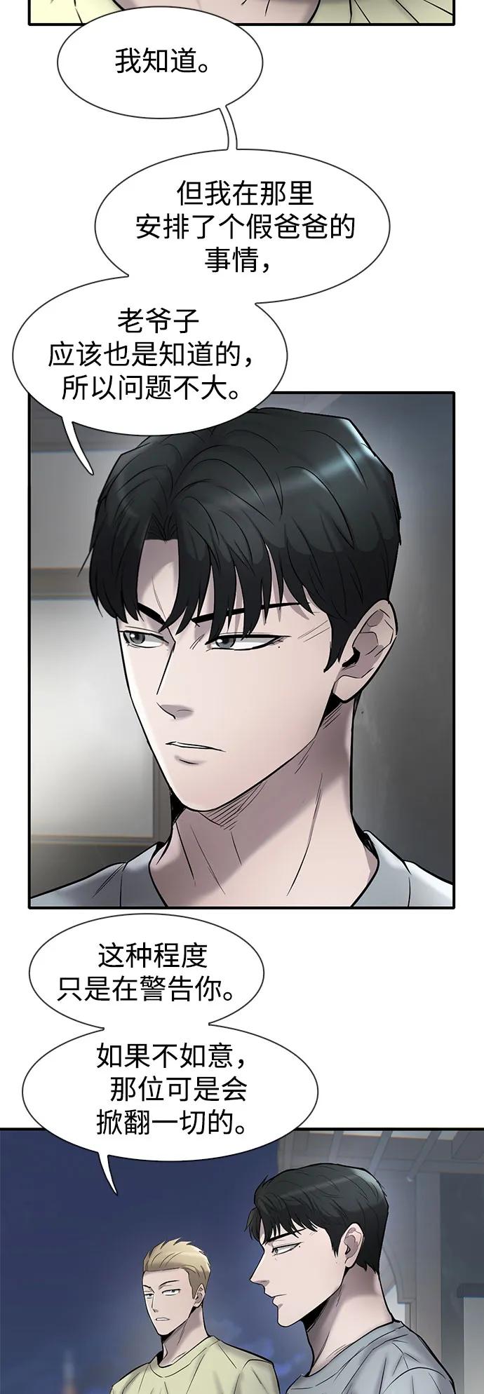 第42话64
