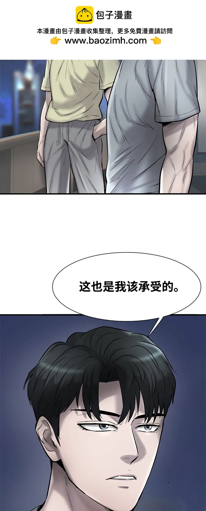 第42话65