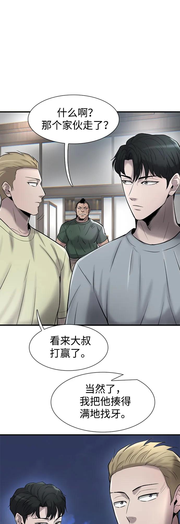 第42话67