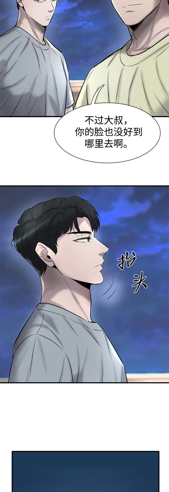 第42话68