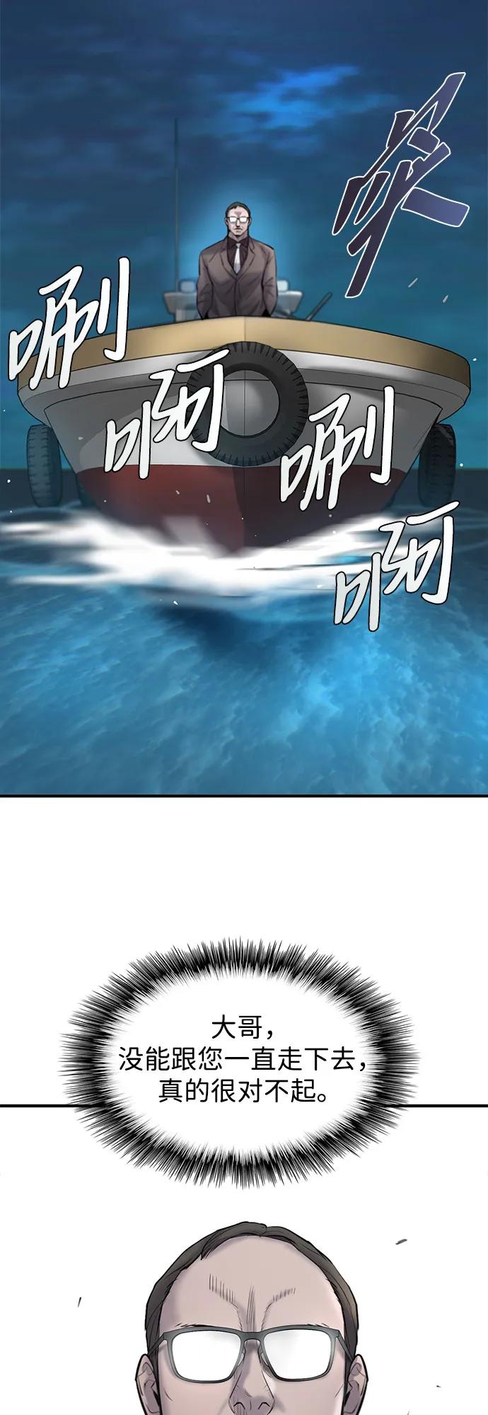 第42话70