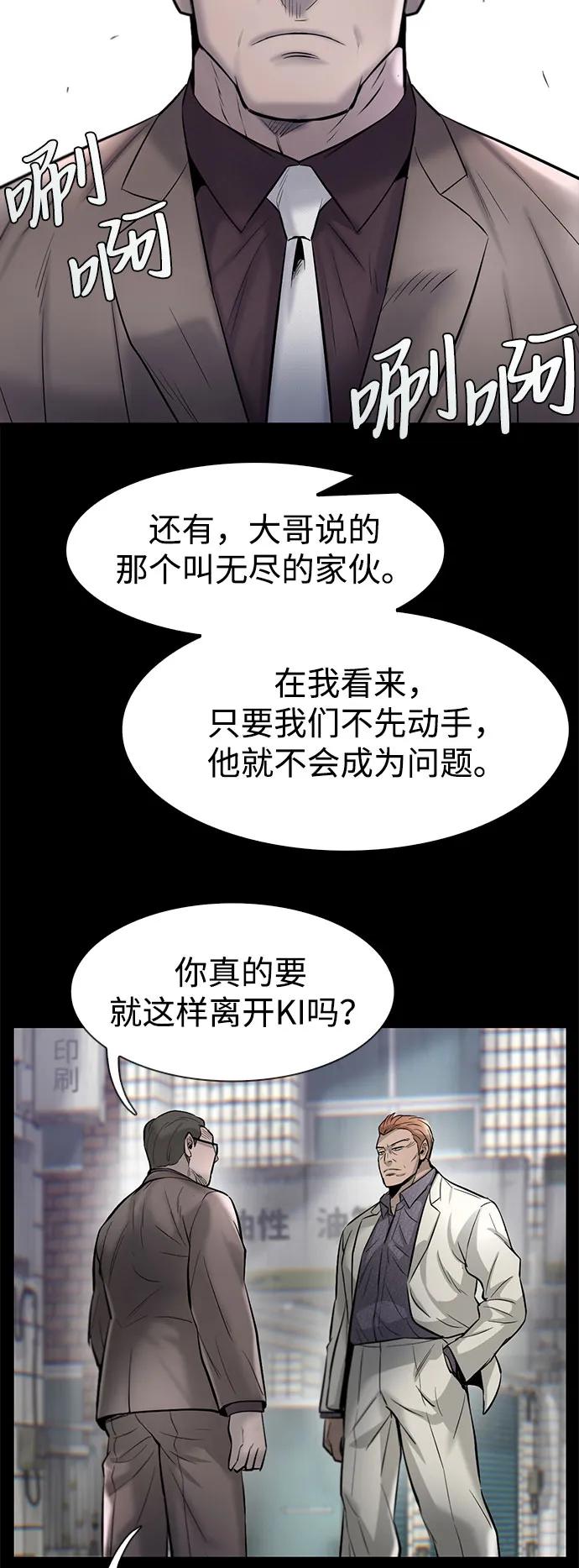 第42话71