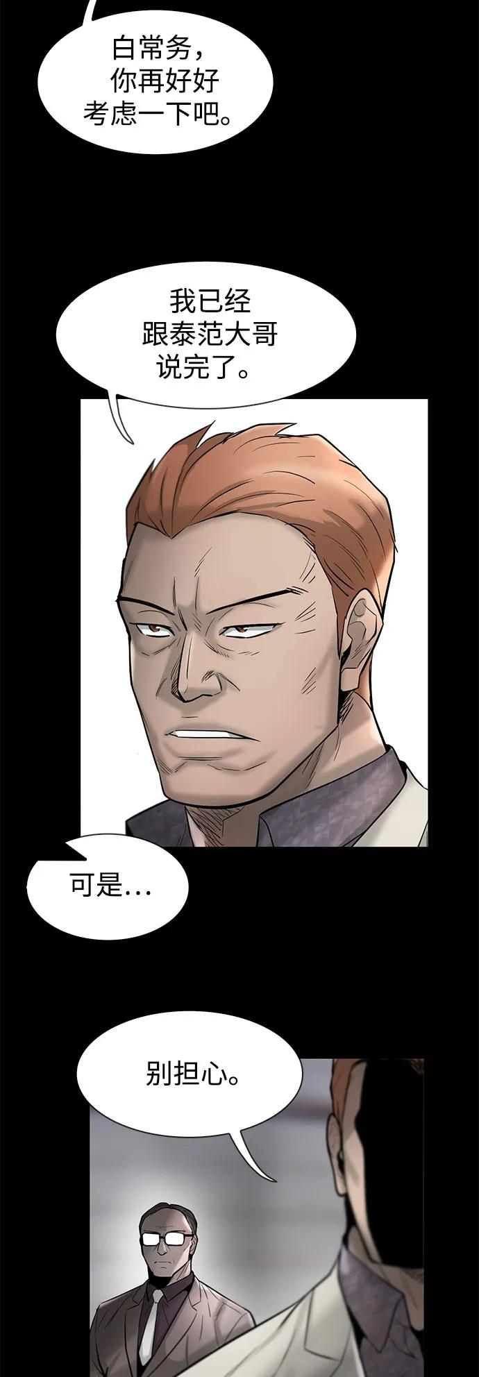 第42话72
