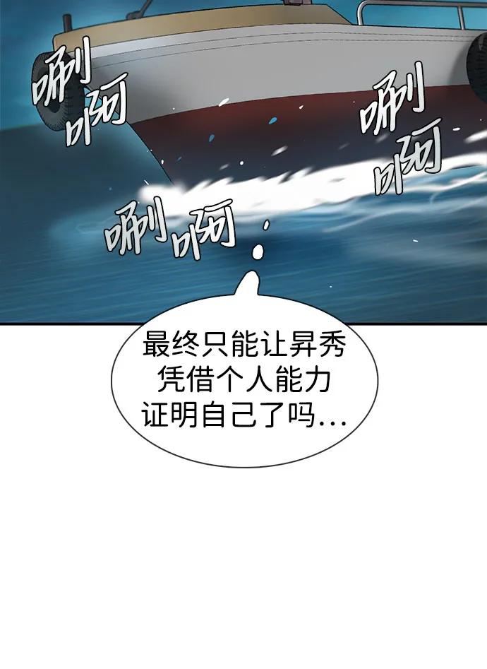第42话75