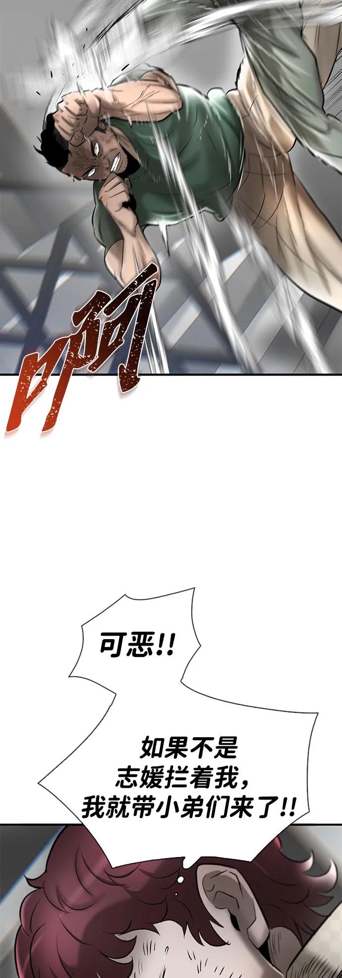 第42话8