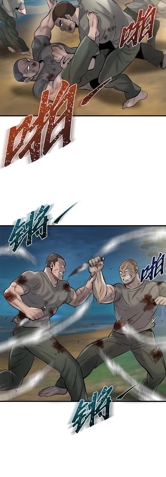 第42话80