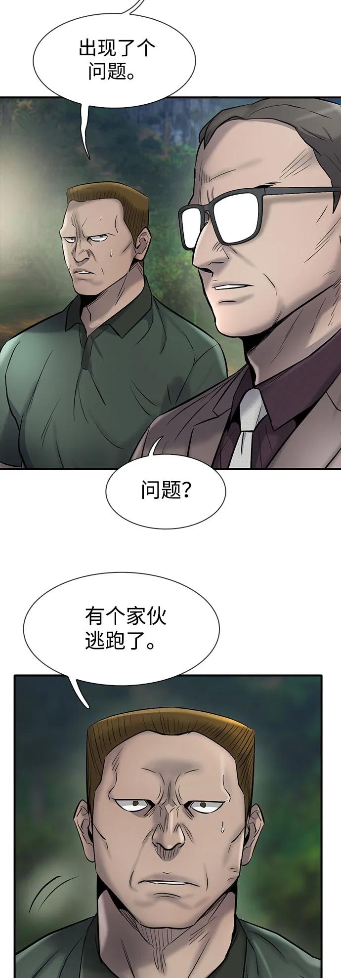 第42话82