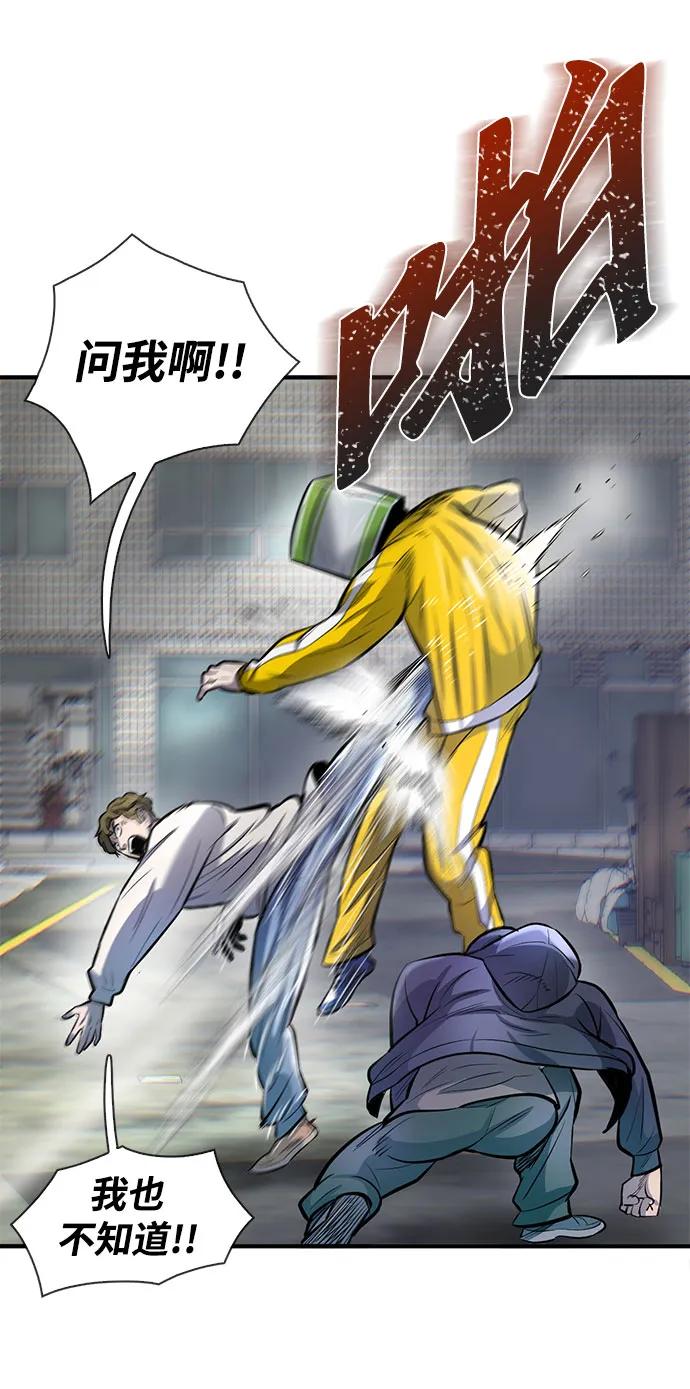 第45话11