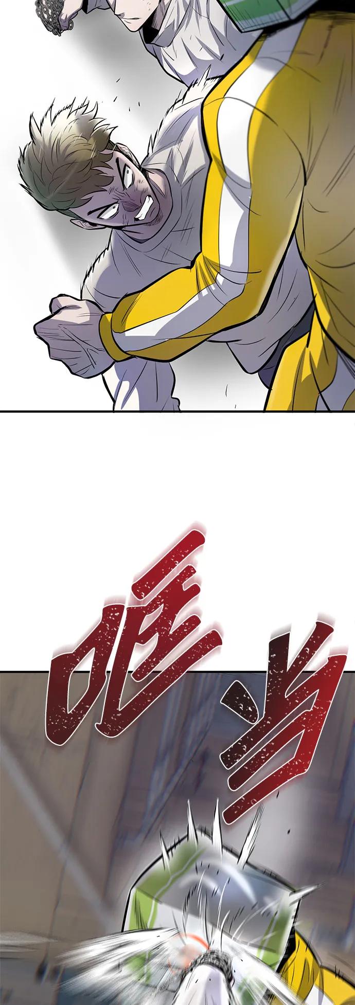 第45话17
