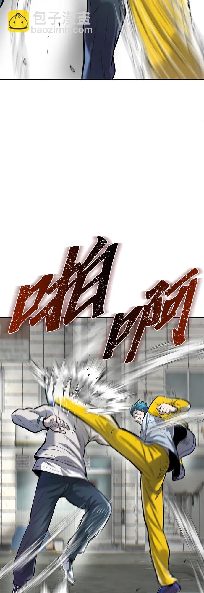 第45话2