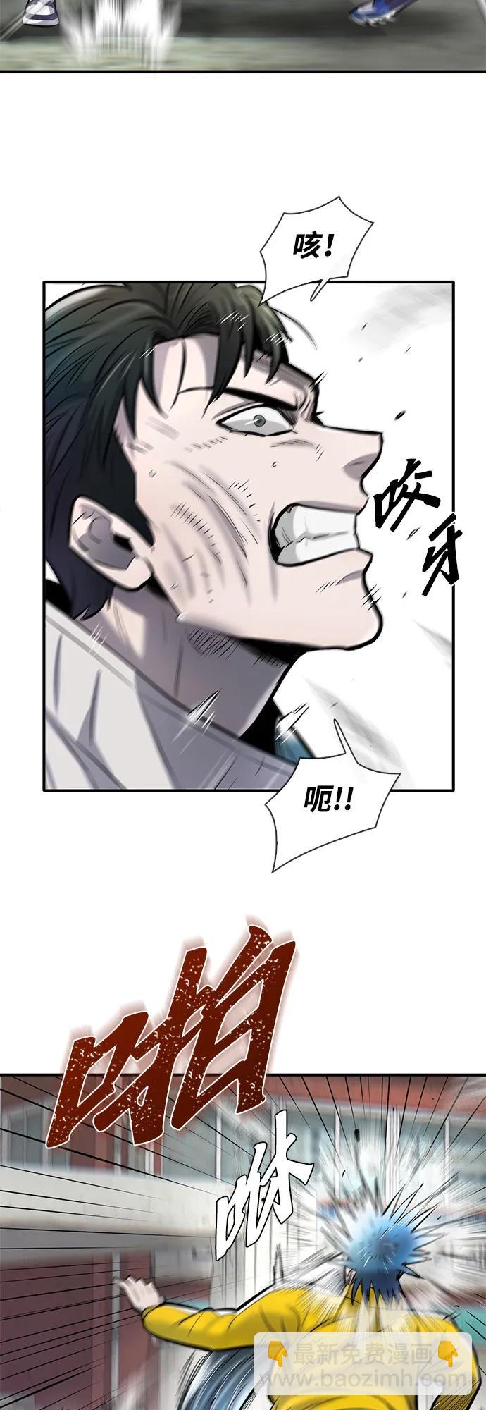 第45话3