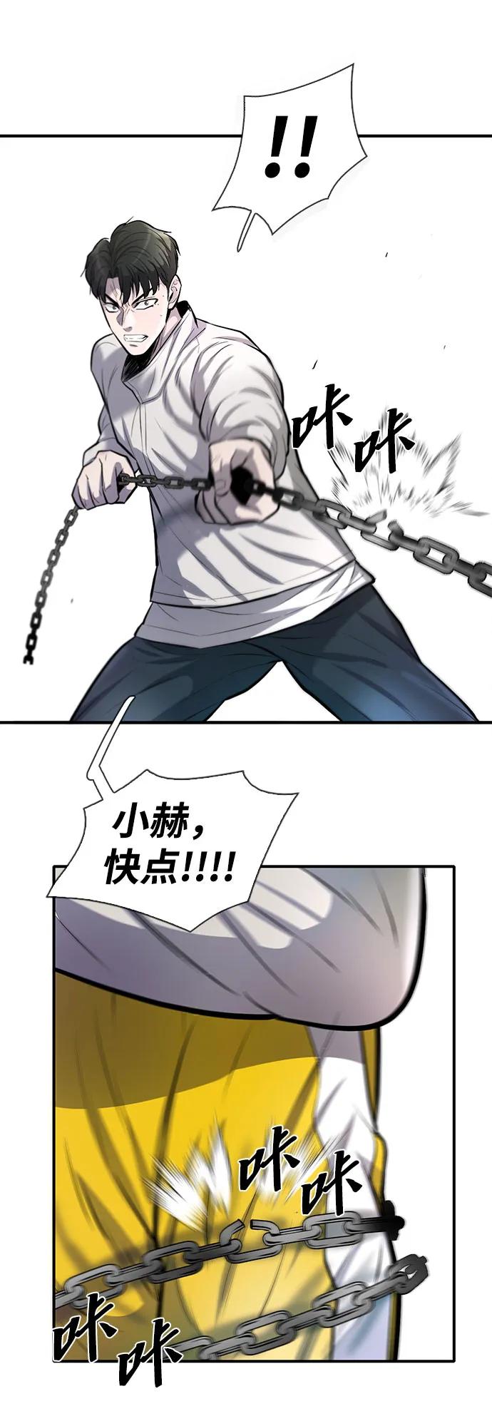 第45话30