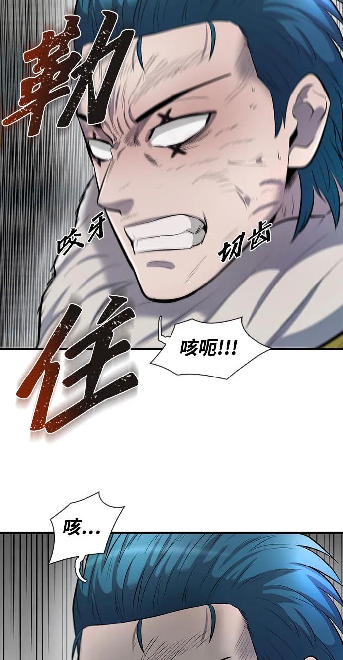 第45话32