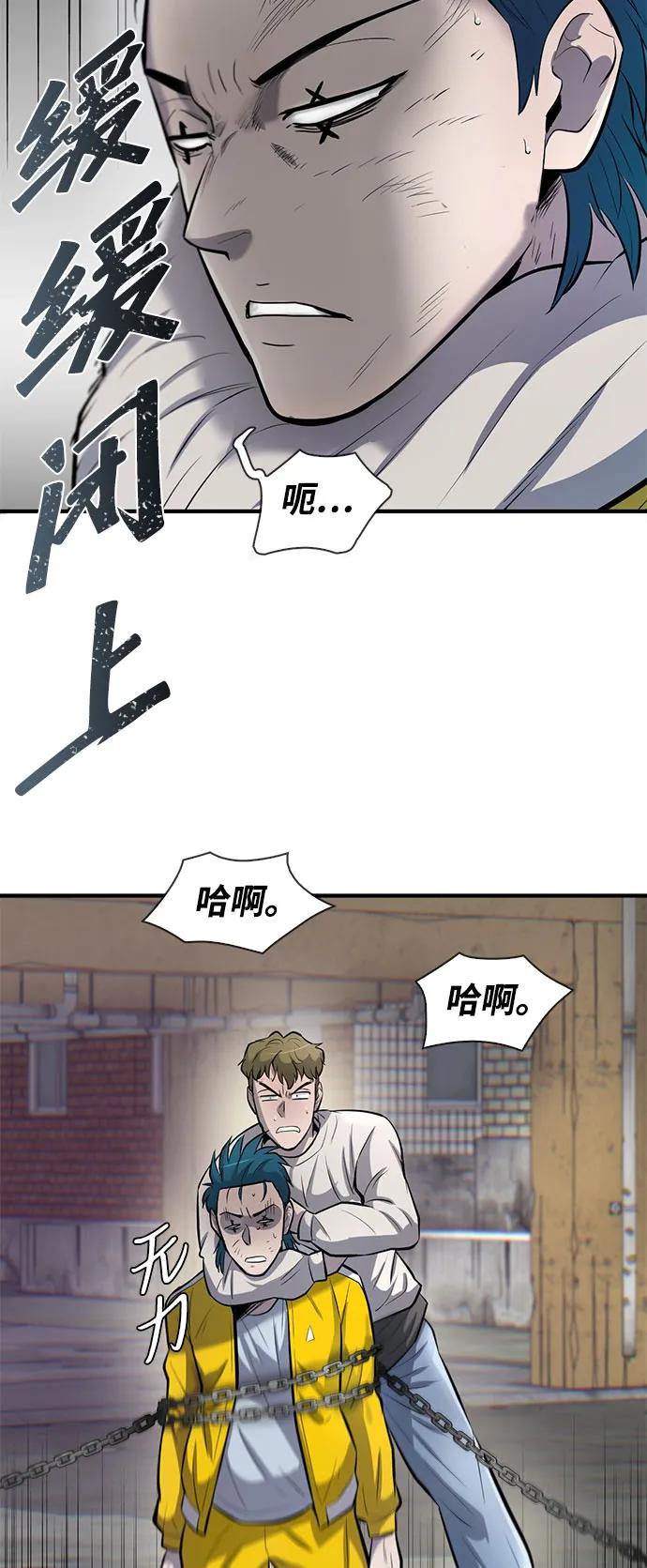 第45话33