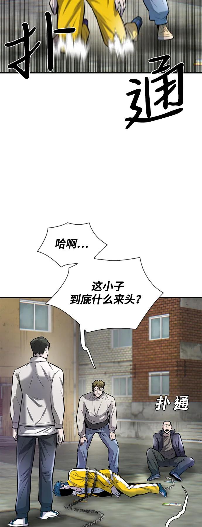 第45话34