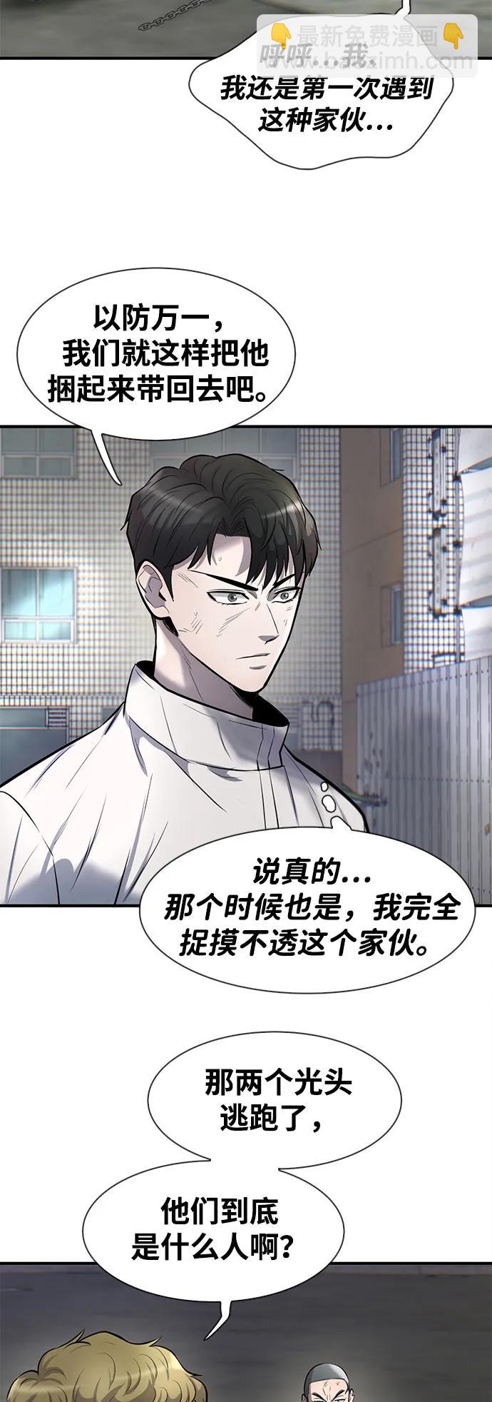 第45话35