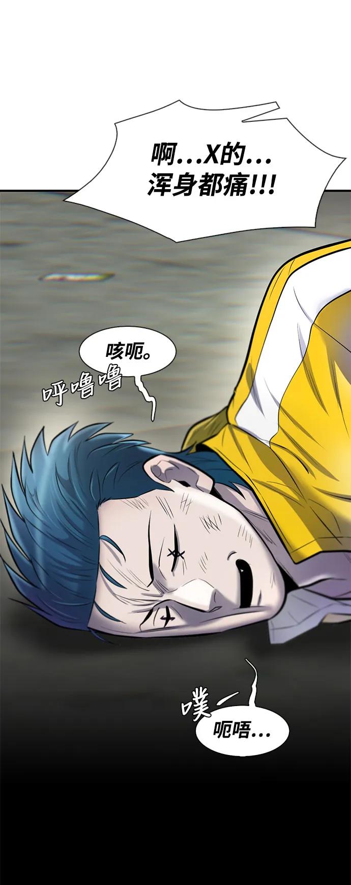 第45话37