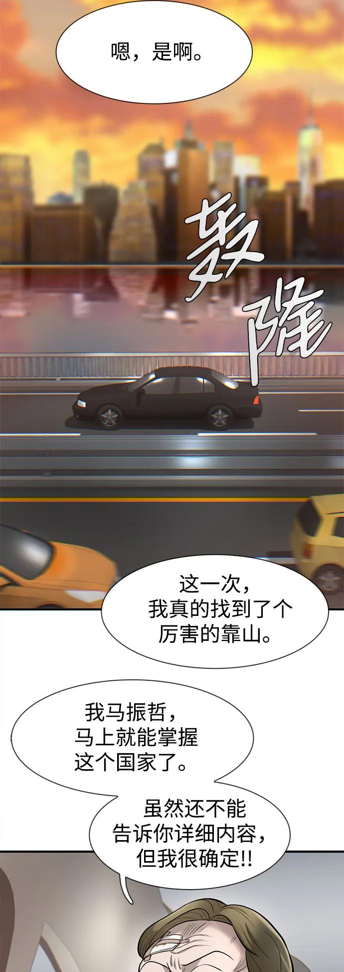 第45话39