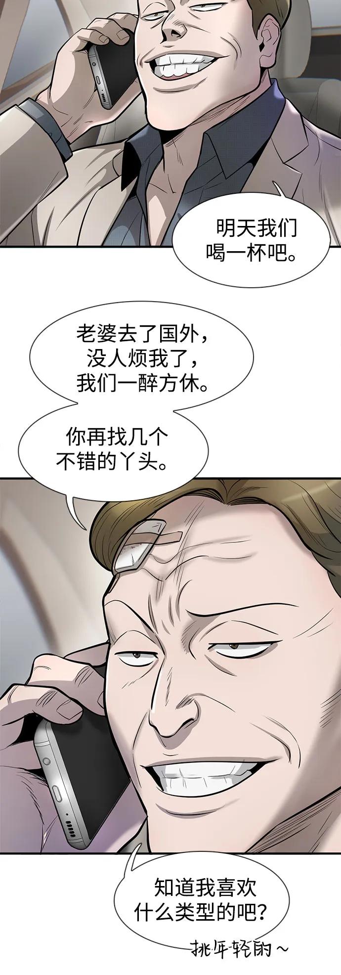 第45话40