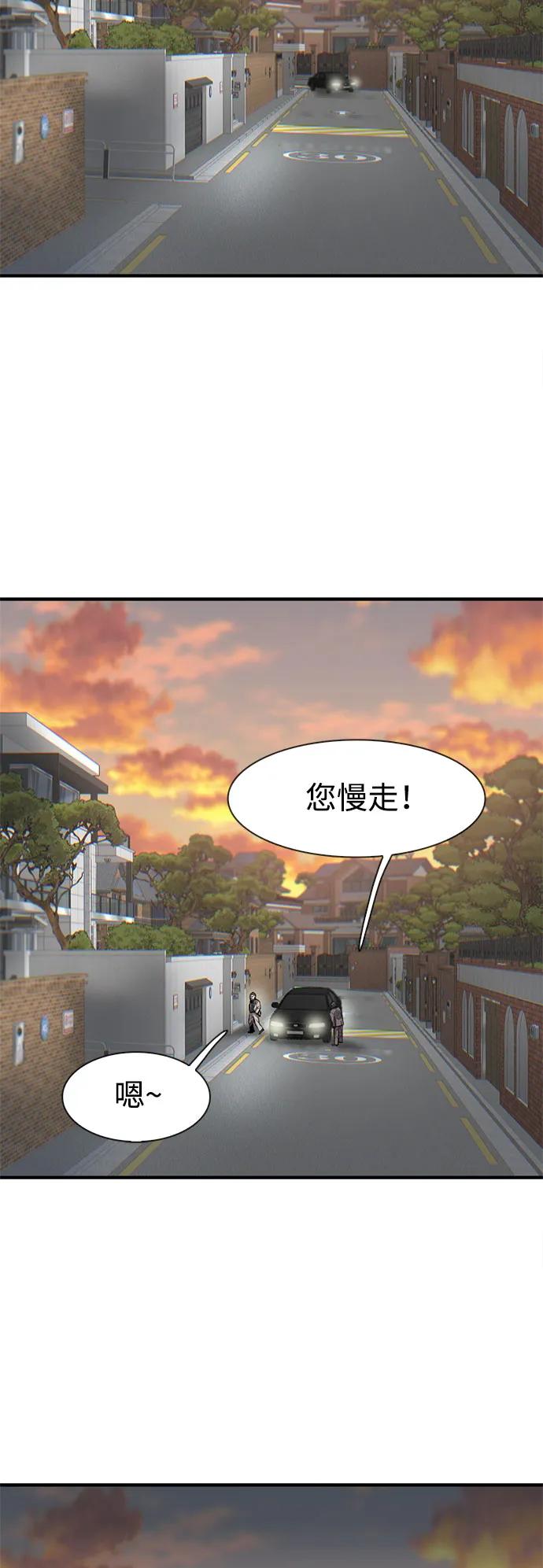 第45话44