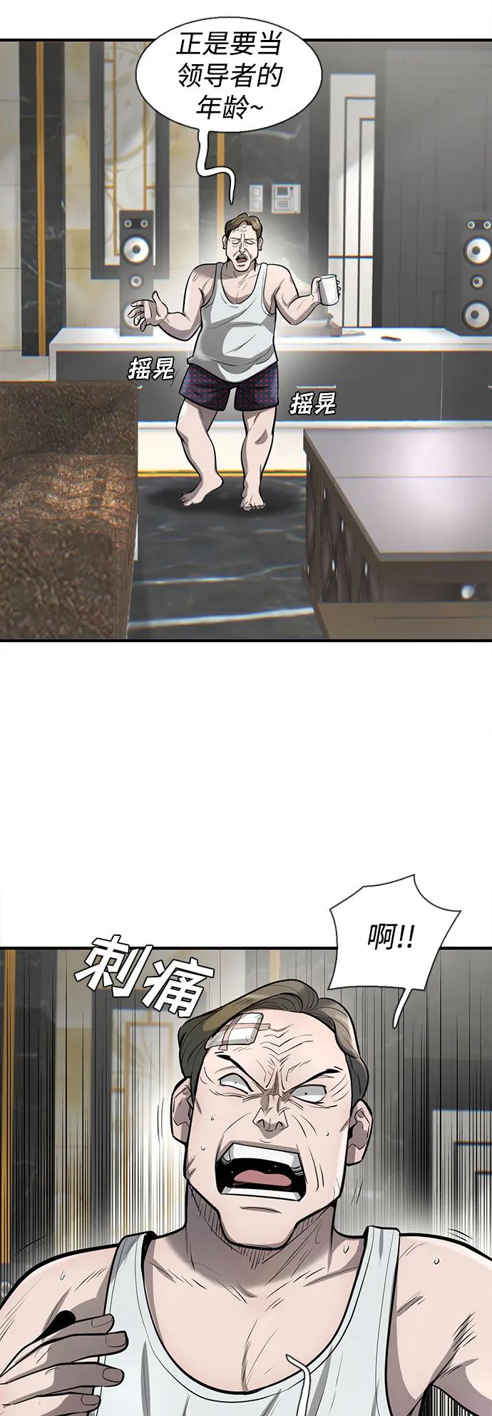 第45话48