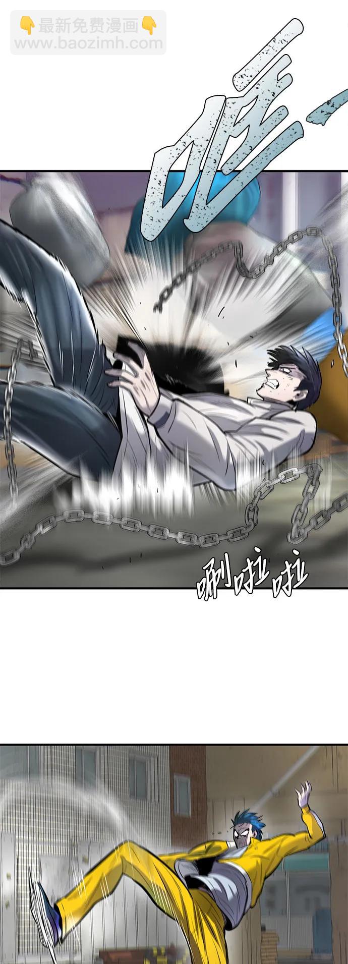 第45话5