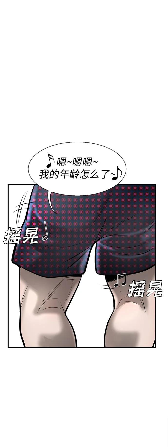 第45话51