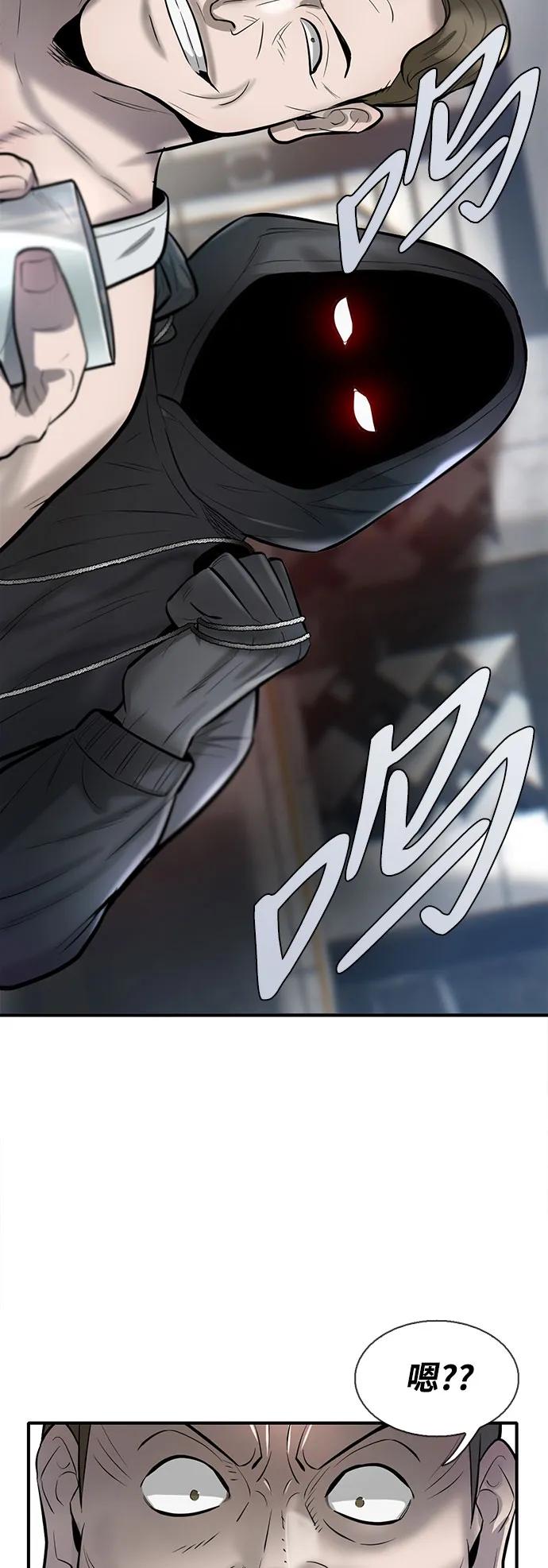 第45话55