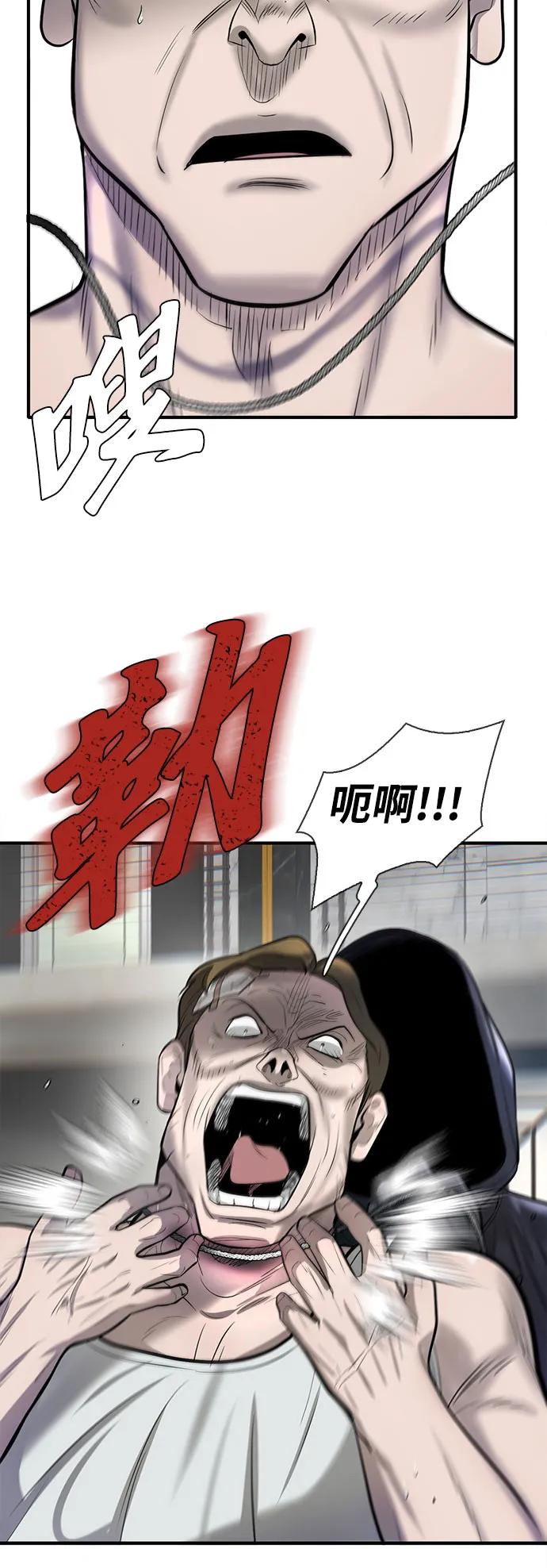 第45话56